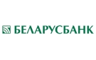 Банк Беларусбанк АСБ в Борщевке